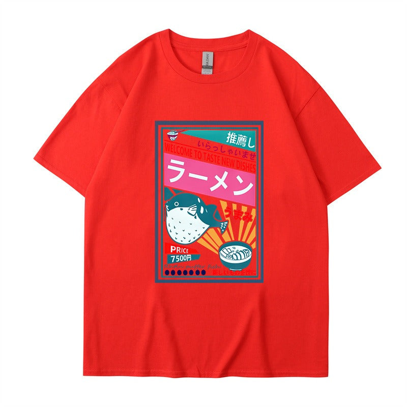 Japanese Printed Couple T-Shirt Men – Chic Streetwear | same ANTHEM - red / S