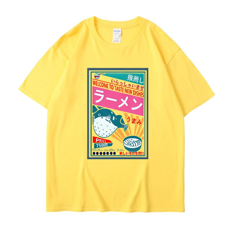 Japanese Printed Couple T-Shirt Men – Chic Streetwear | same ANTHEM - yellow / S
