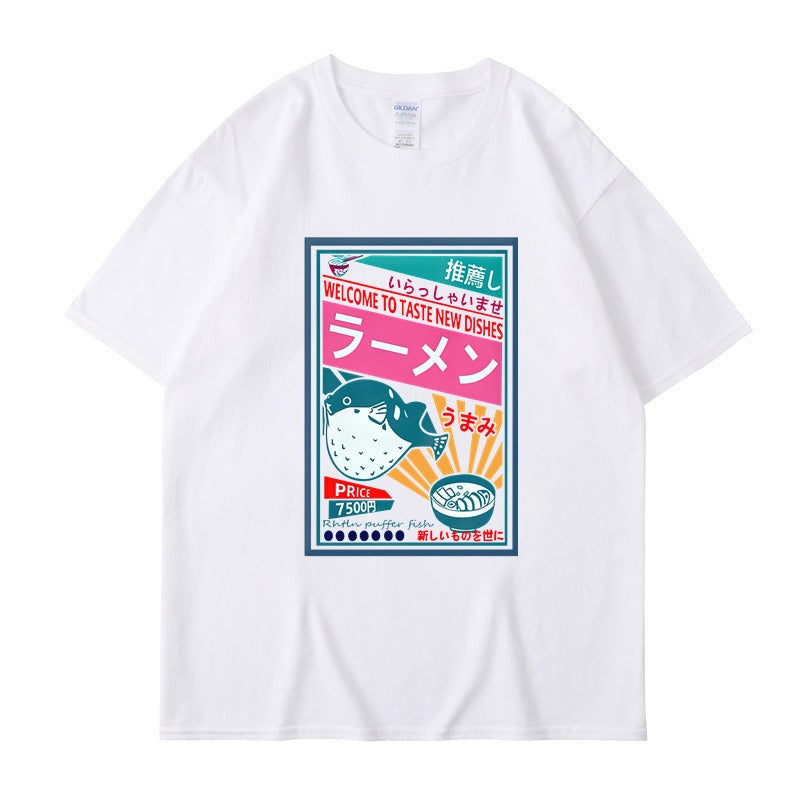 Japanese Printed Couple T-Shirt Men – Chic Streetwear | same ANTHEM - white / S
