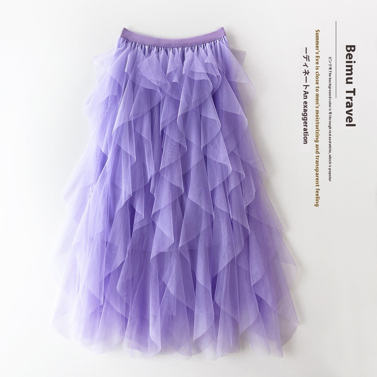 Romantic High-Waist Tulle Skirt – Voluminous Mesh Fairy Skirt with Tassels - Purple / Free Size - Skirt