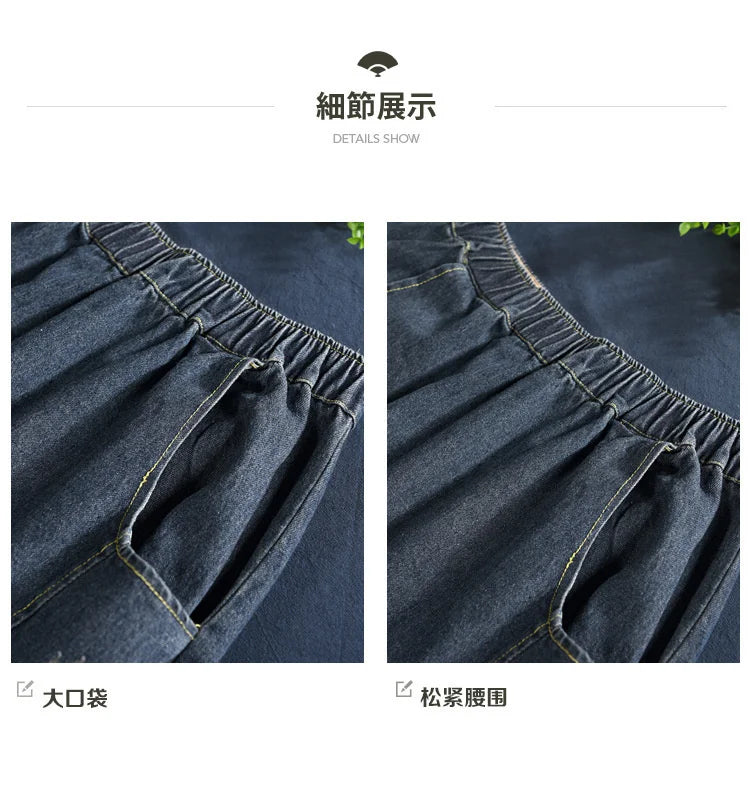 same ANTHEM. Patchwork Denim Midi Skirt – Vintage Soulmate Streetwear