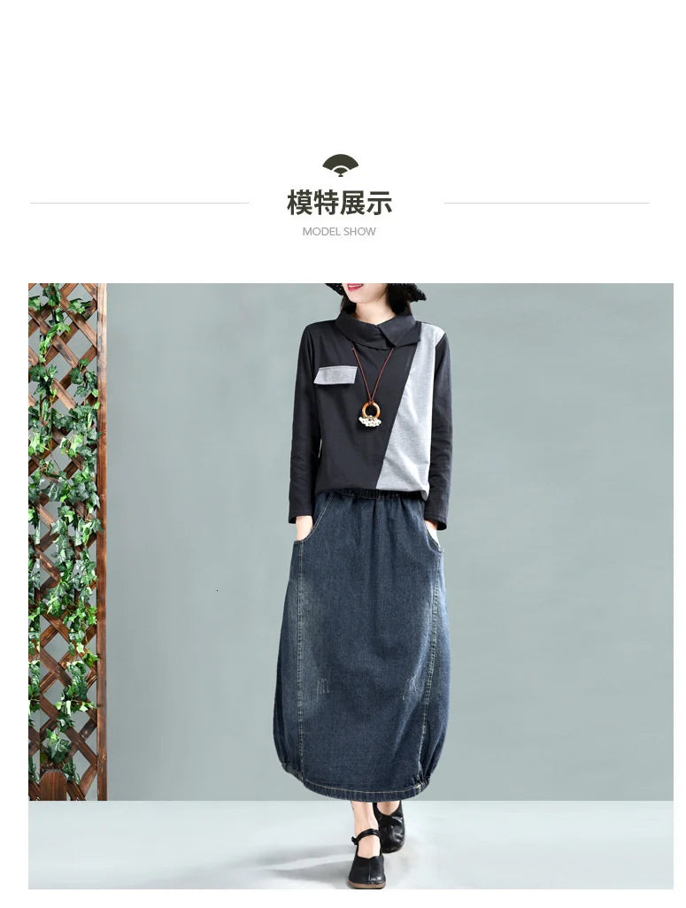 same ANTHEM. Patchwork Denim Midi Skirt – Vintage Soulmate Streetwear